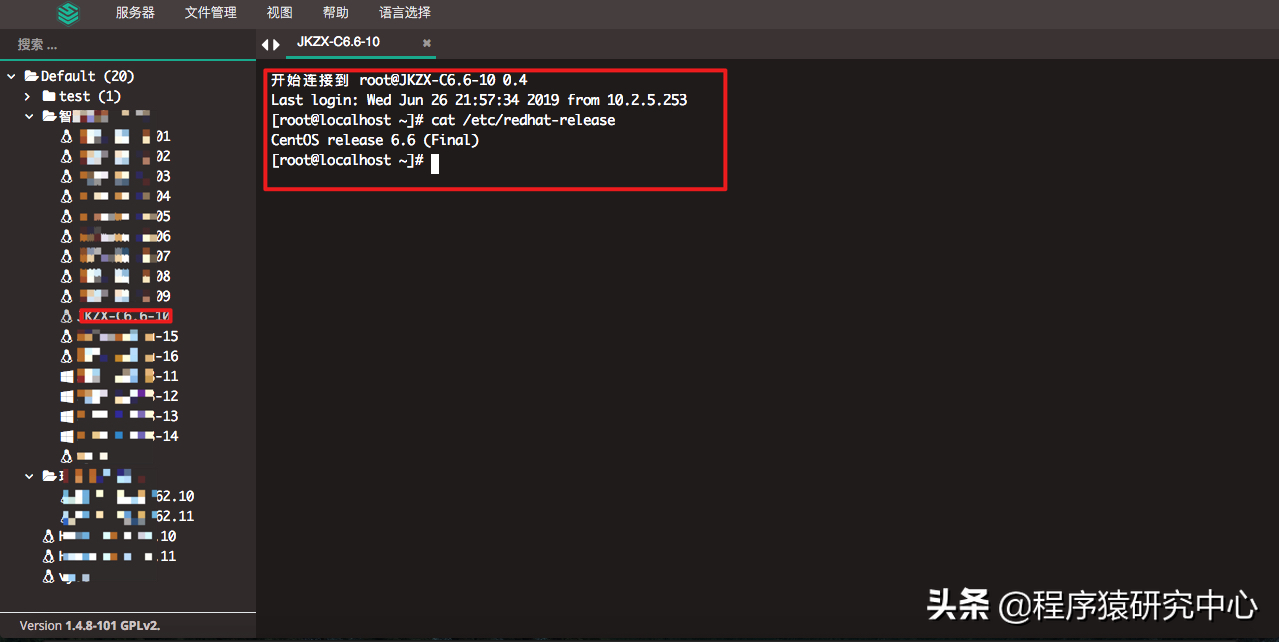 Jumpserver堡壘機安裝與配置