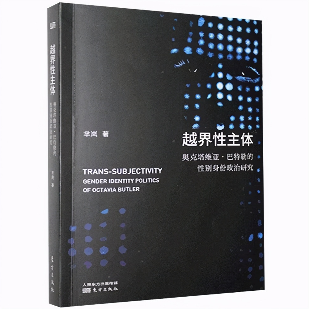北二外副教授，多部作品被指抄袭，网友：论学好英语的“重要性”