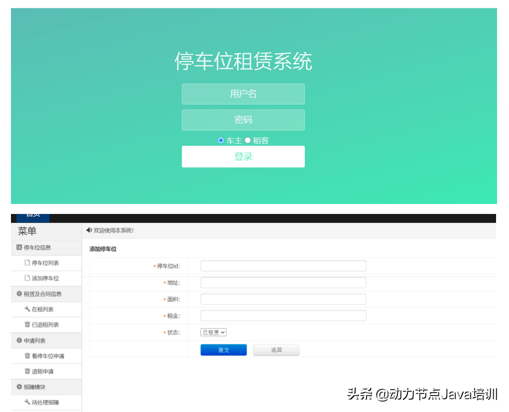优秀！2021年全新的25套Java毕业设计项目，任你挑