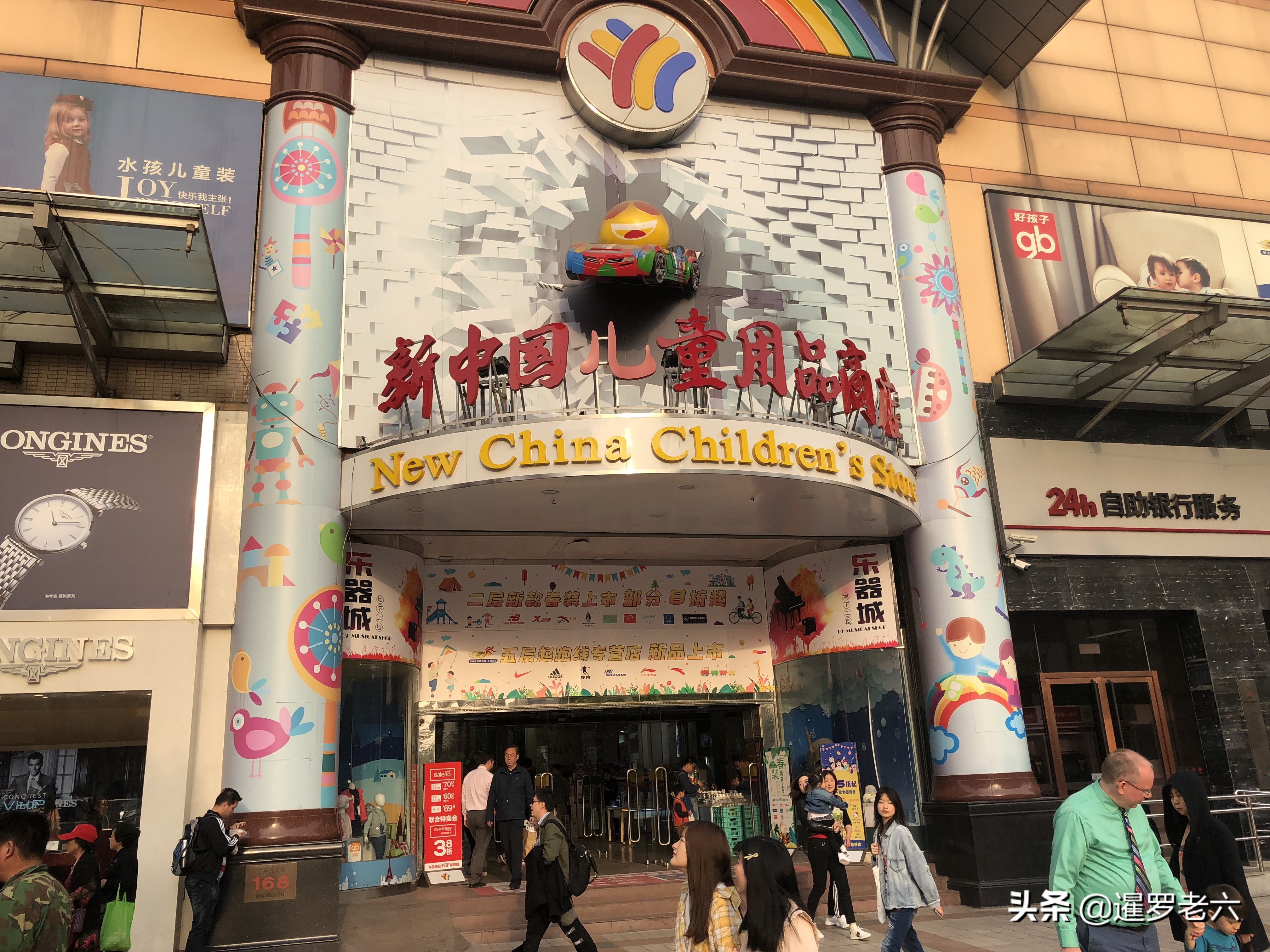 哪里有cba实体专卖店（感受北京老牌步行街“王府井”，物是人非，一切早已变了样！）