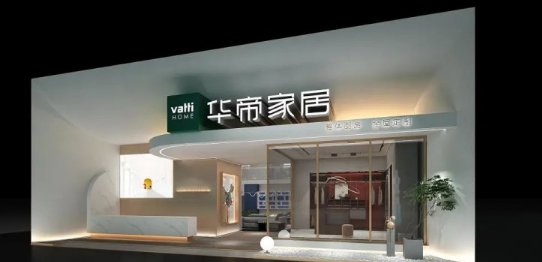 2021一线定制家居品牌有哪些？逢人就推荐的3个品牌，先下手为强