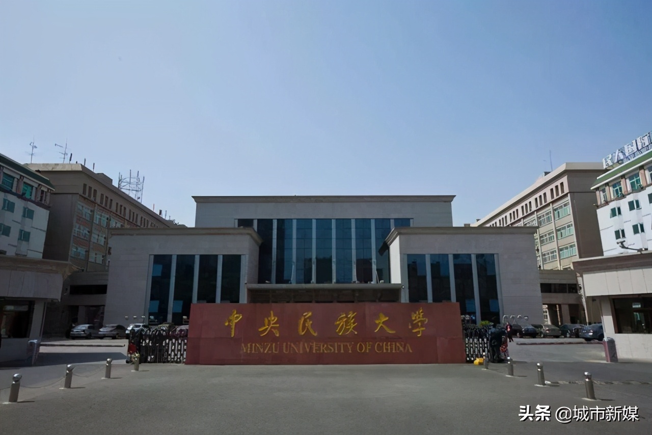 中国民族类大学五强排名:内蒙古民族大学第四,中南民族大学第二