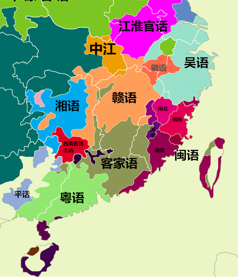 中国方言八大语系(中国方言八大语系是什么)-第8张图片-科灵网