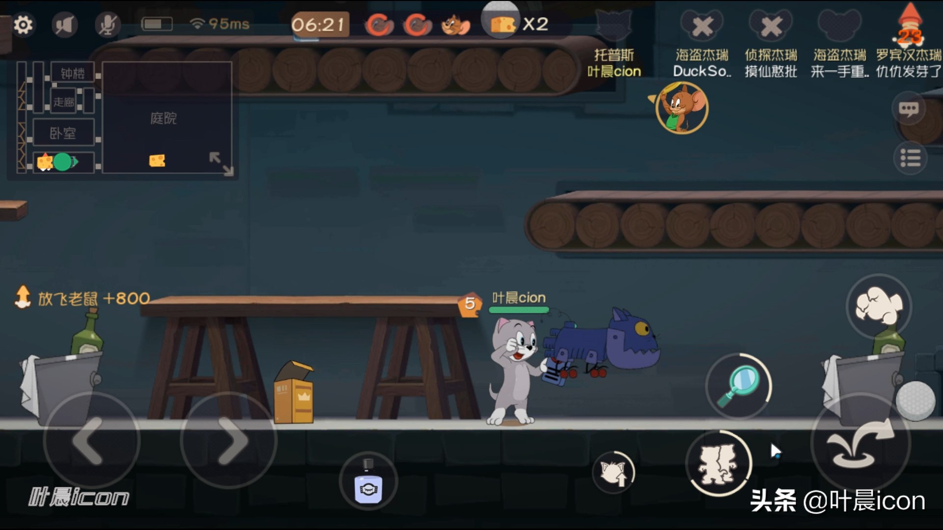 猫和老鼠攻略：六种攻略小技巧分享，学会可以增加胜率