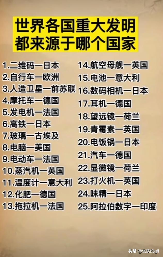 神评爆笑合集：公司加班没工资，但是有晚餐吃，你能接受吗？
