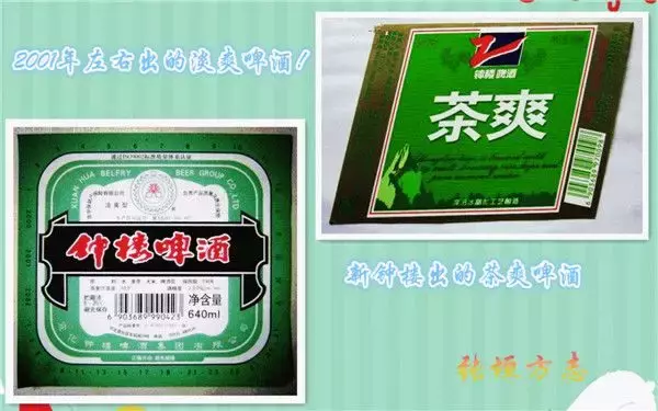 张家口这11个老品牌历经60年,好多已经消失,你记得么?