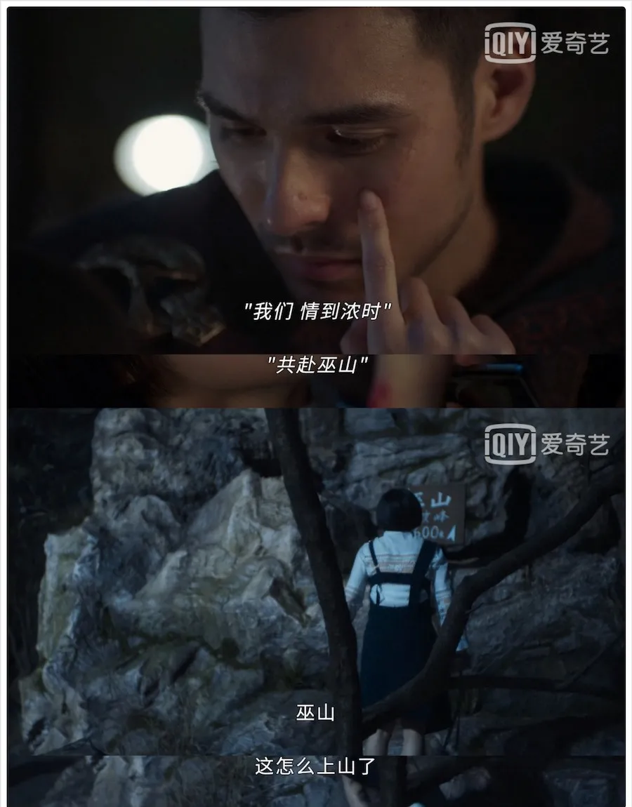 奇幻爱情偶像剧，如何做到深刻又好笑？丨对话我的巴比伦恋人主创