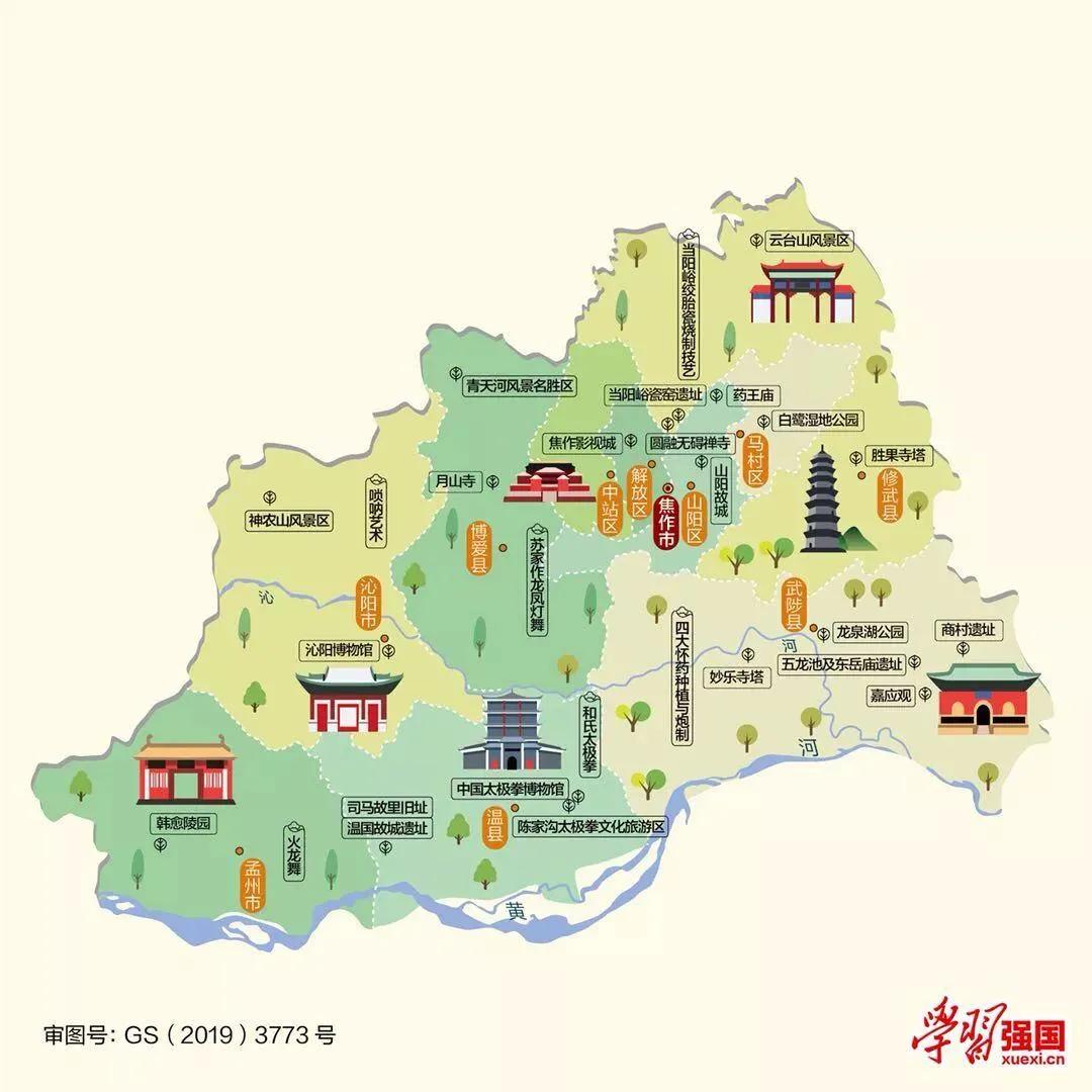 河南省旅遊地圖,每個地區都有哈,抓緊時間來收藏