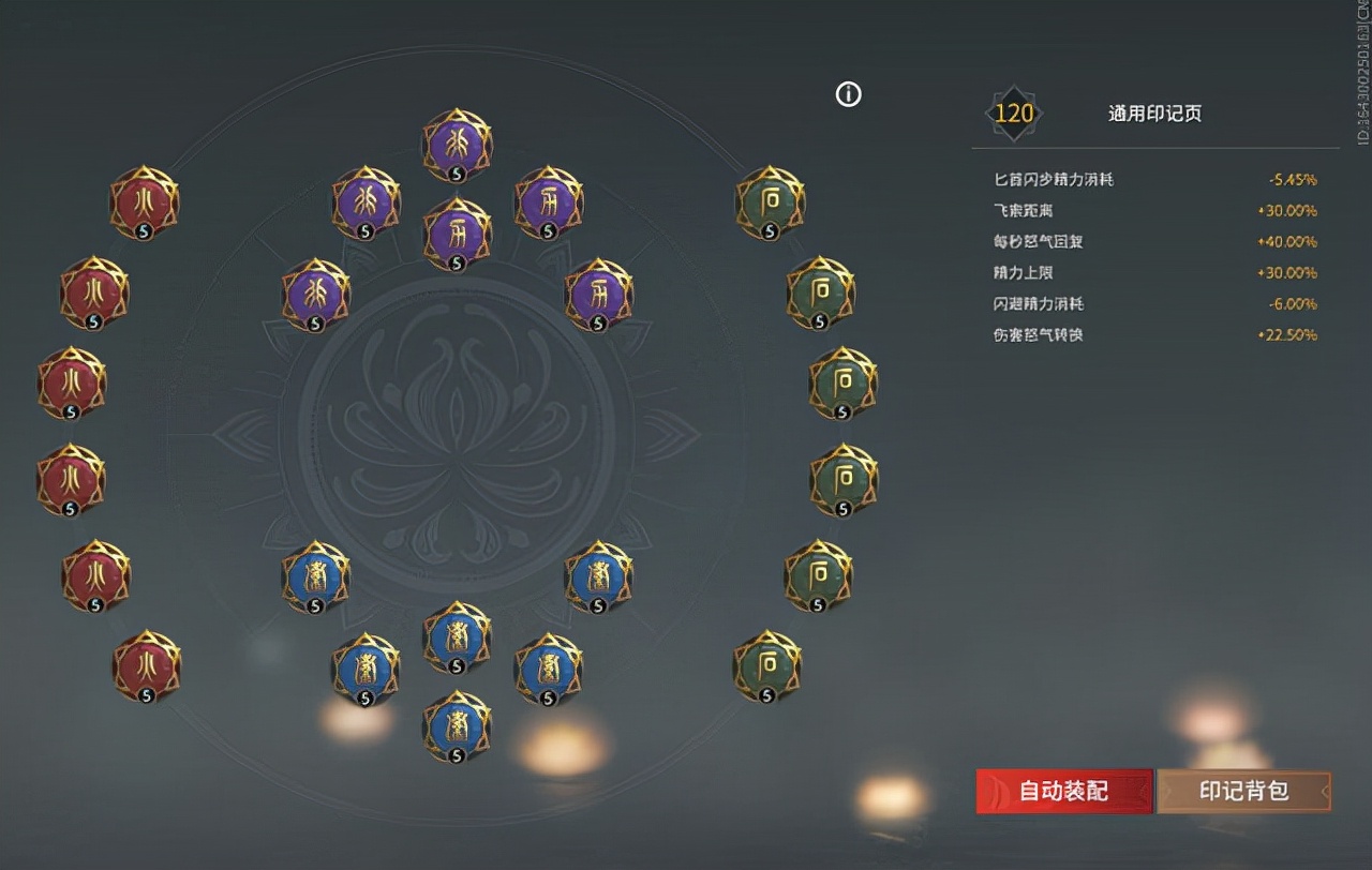 永劫无间：虎牙法神分享奶妈胡桃天赋，精力拉满，打架全看身法