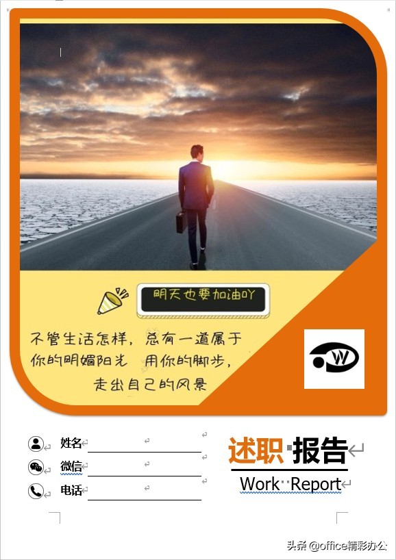 为什么你做的封面总是那么单一乏味？用上这些技巧，瞬间赏心悦目