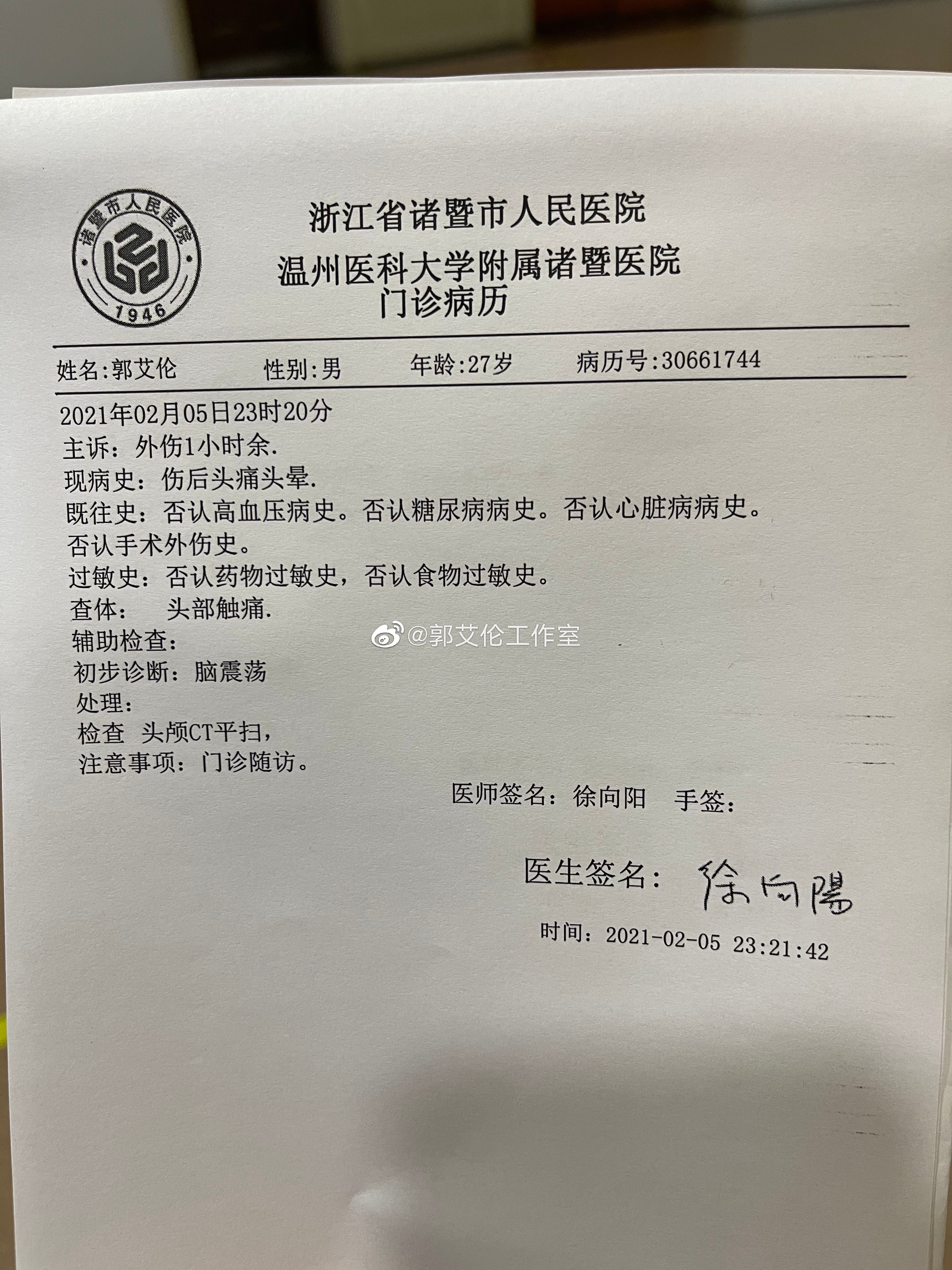 包含佑安醫院