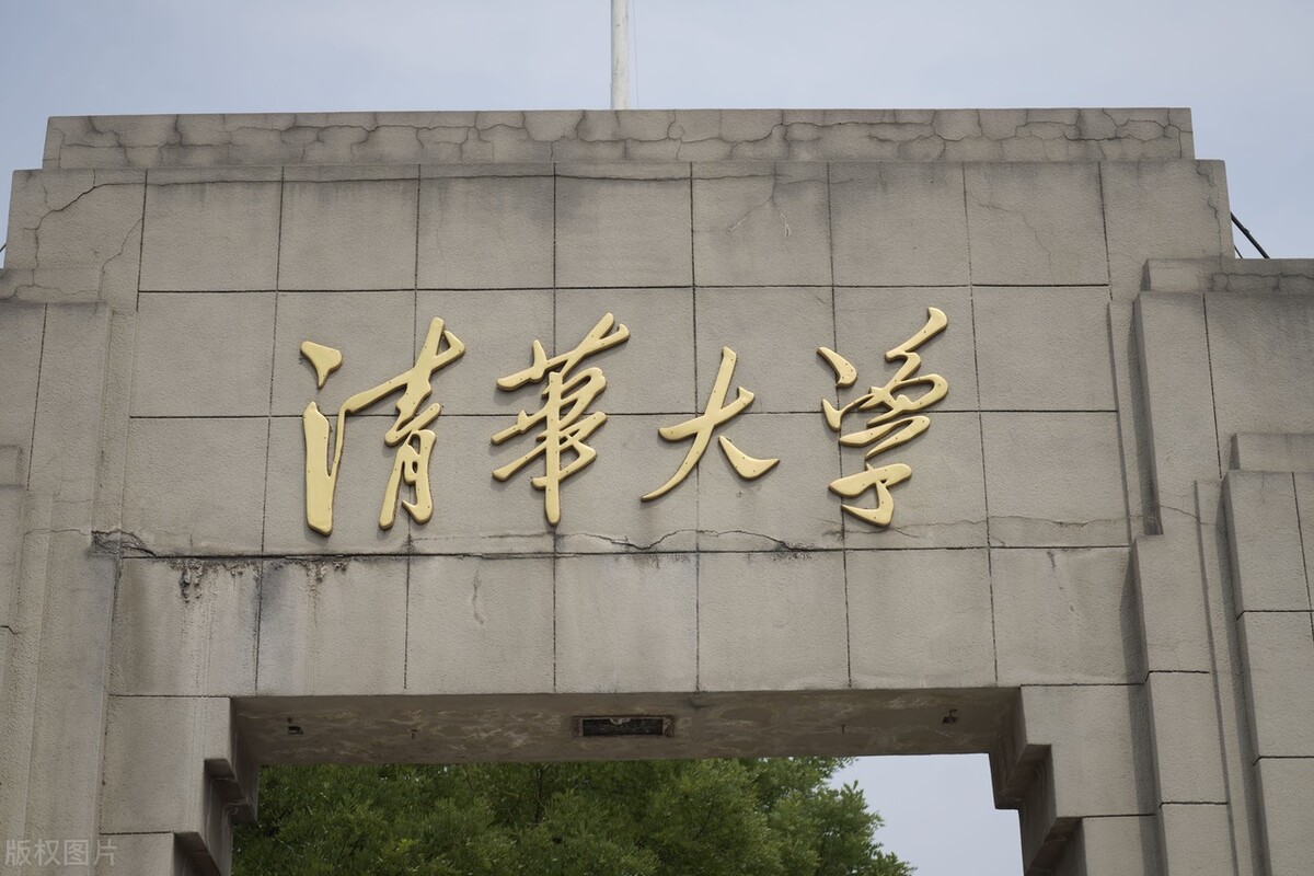 恭喜你被清华录取了！清华大学美术学院2021年录取成绩公布