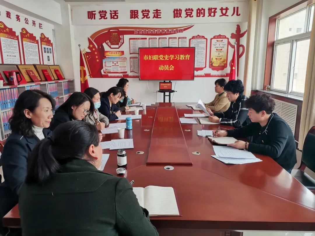 白银市妇联多措并举扎实推动党史学习教育学深抓实