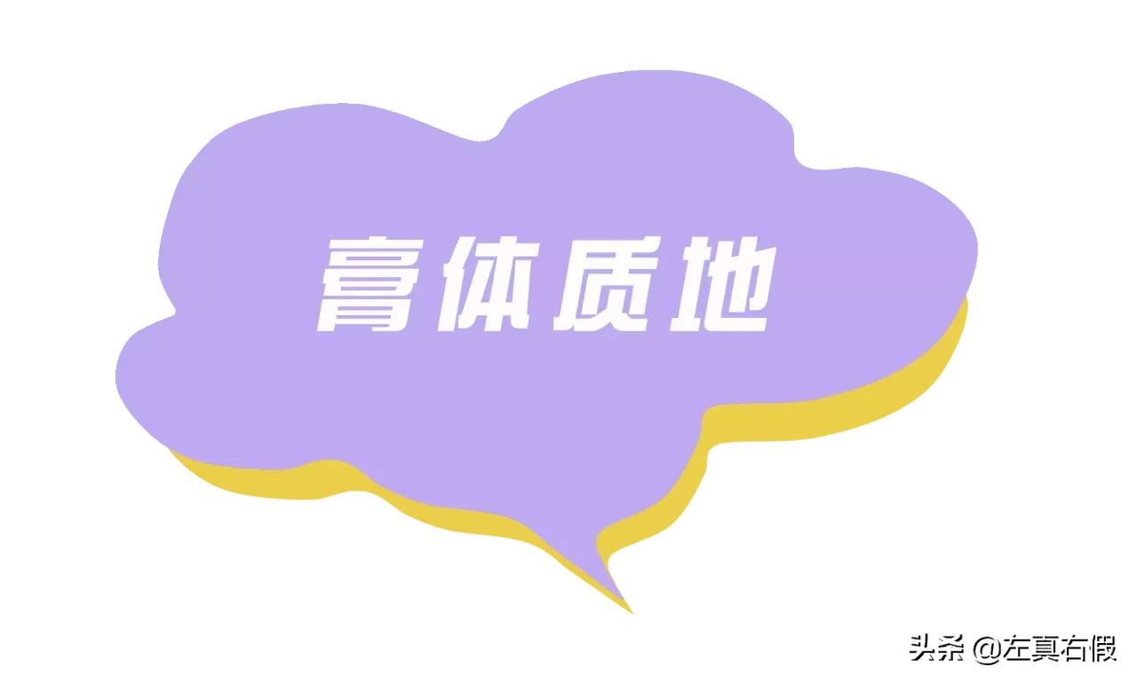 兰芝唇膜真假辨别（兰芝夜间保湿修护唇膜真假辨别）