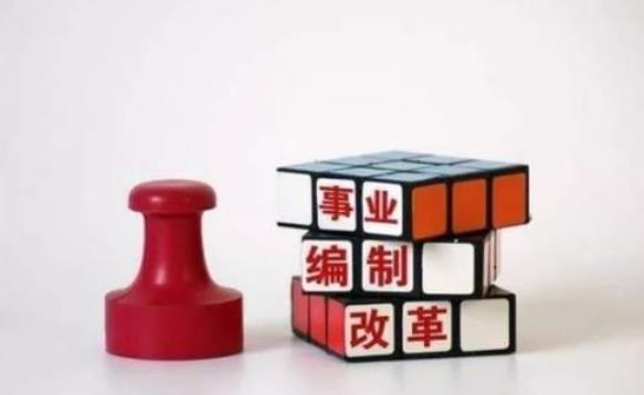 铁饭碗又将有变动，这些在编职工或改为合同工，应届毕业生须了解