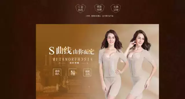 完美、无限极、康婷……对这些直销企业,也要高度警惕!