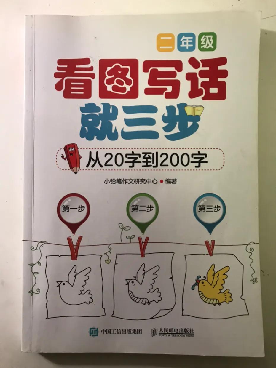 小弟子资料课文素材 资料课文的素材和范文800字 初中作文 乐到家网