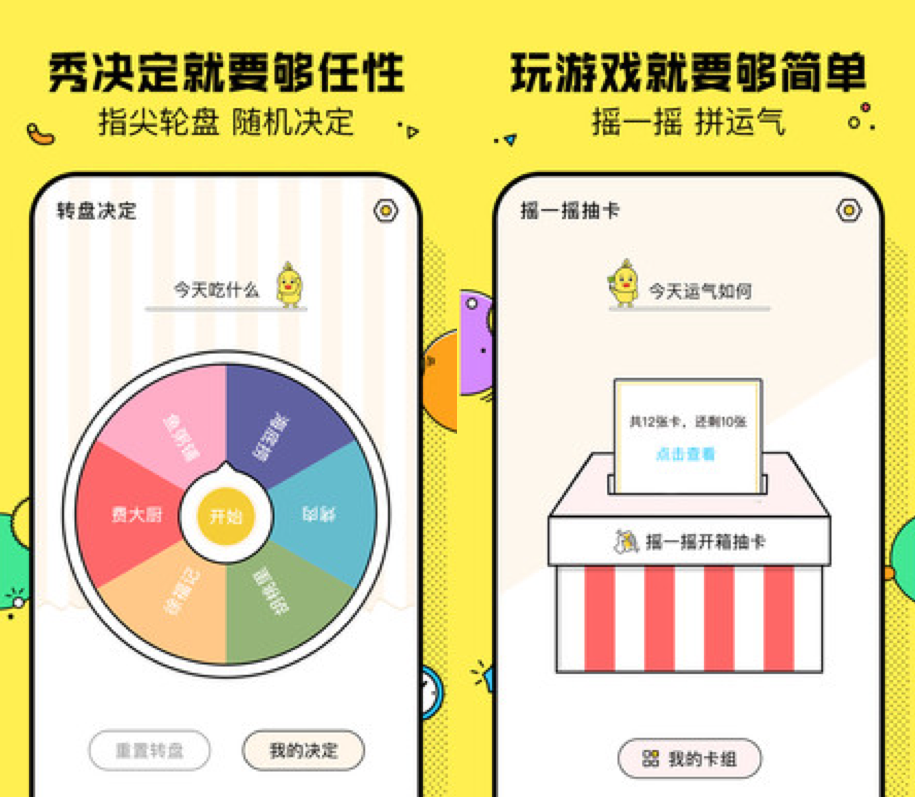 2021年末盤點：安卓黨必備！8款神仙小眾APP，每一款都五星推薦