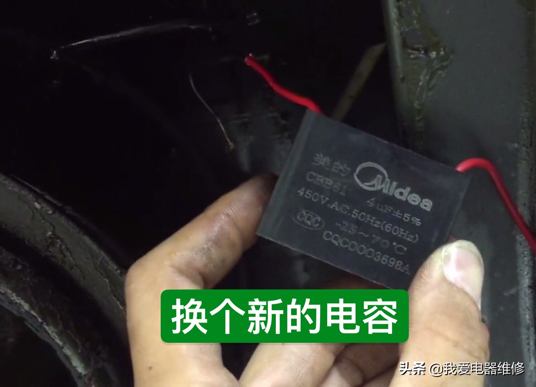 家里的油煙機壞了,它壞得最多,自己就能修好