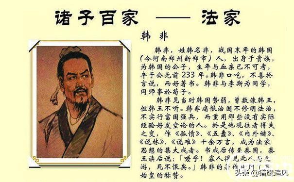 韩非之死的历史真相韩非之死的历史真相为什么躺着能感受到自己的脉搏