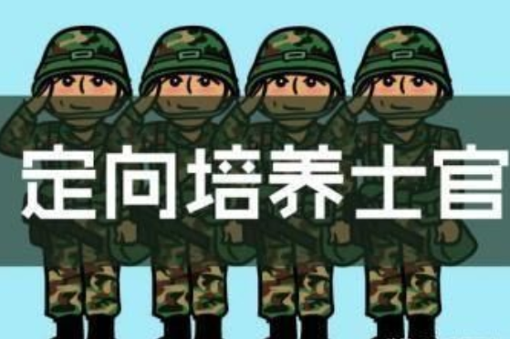 高考三百多分能上什么学校（300多分就能上）