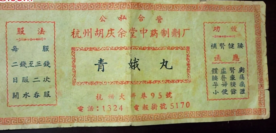 补肾阳食疗方，可长期服用，了解一下