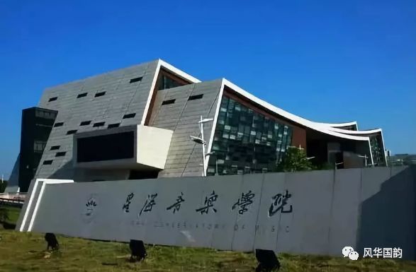 比比谁最贵，中国各大音乐学院学费比拼