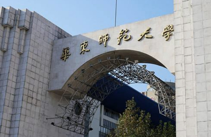 师范大学排名重新洗牌，南师大表现十分亮眼，东北师大无缘前三