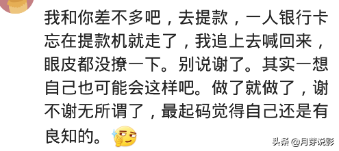 我爸遛弯捡一手机，70多岁不会接，失主早早买好一条玉溪烟等着