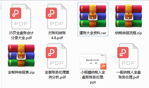宝妈60天逆袭秘籍曝光！超详细全盘账务处理，简直是会计人的福利