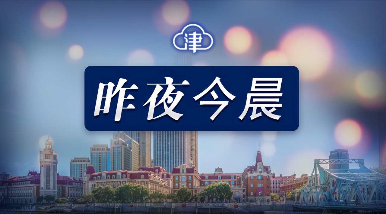 泰顺县最新富豪榜揭晓：本地十大首富财富与行业分布全披露
