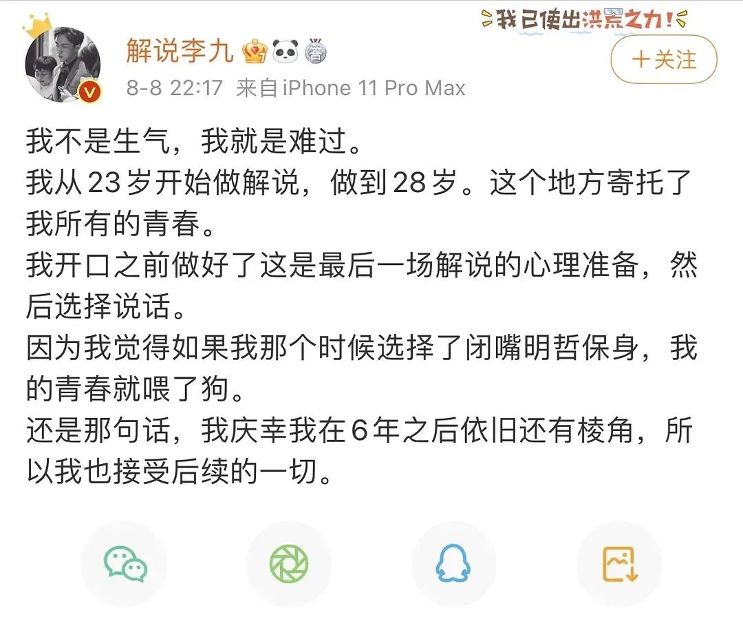 伦敦奥运会女子双打消极比赛（“传下去，王者荣耀明码标价假赛100万一场”）