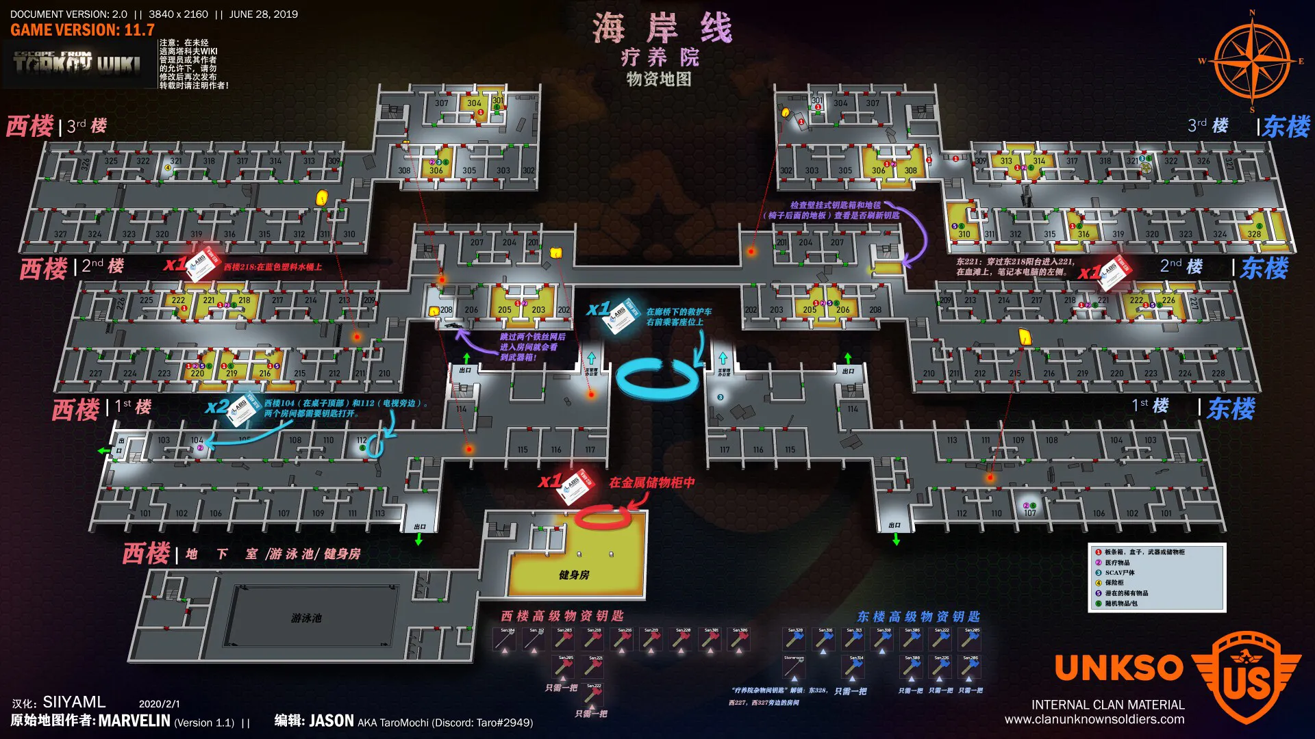 逃离塔科夫撤离点(建议收藏)