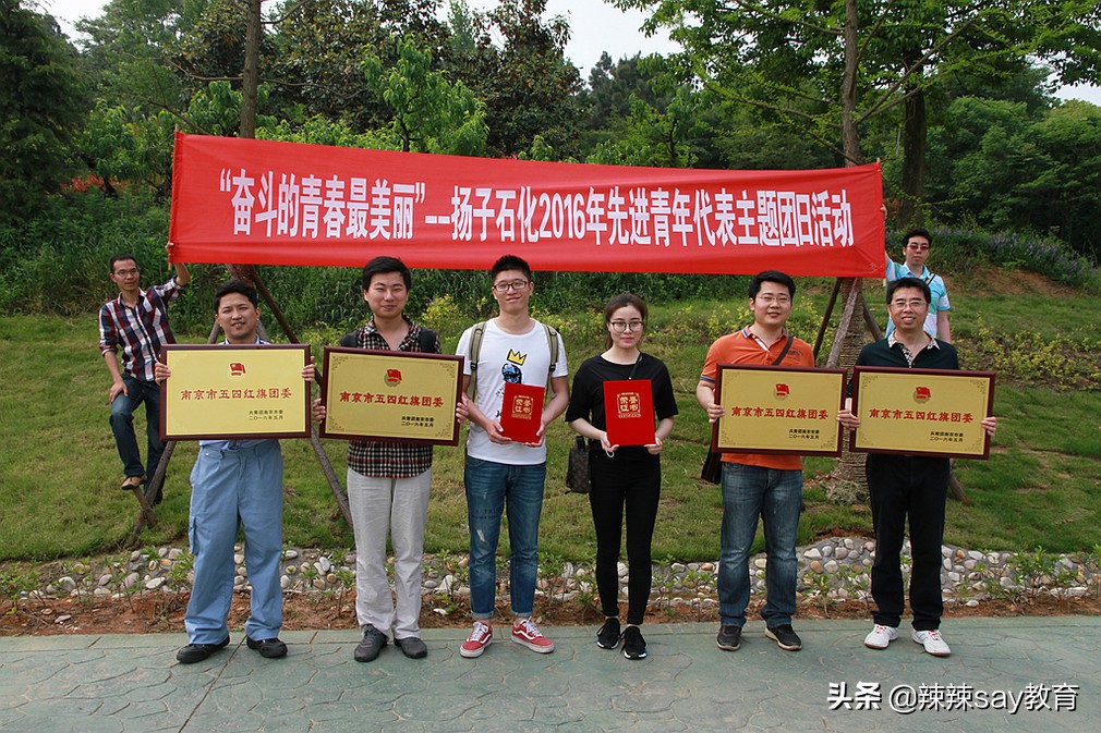 上大学有必要竞选班干部吗？事情多是真的，但好处也不少