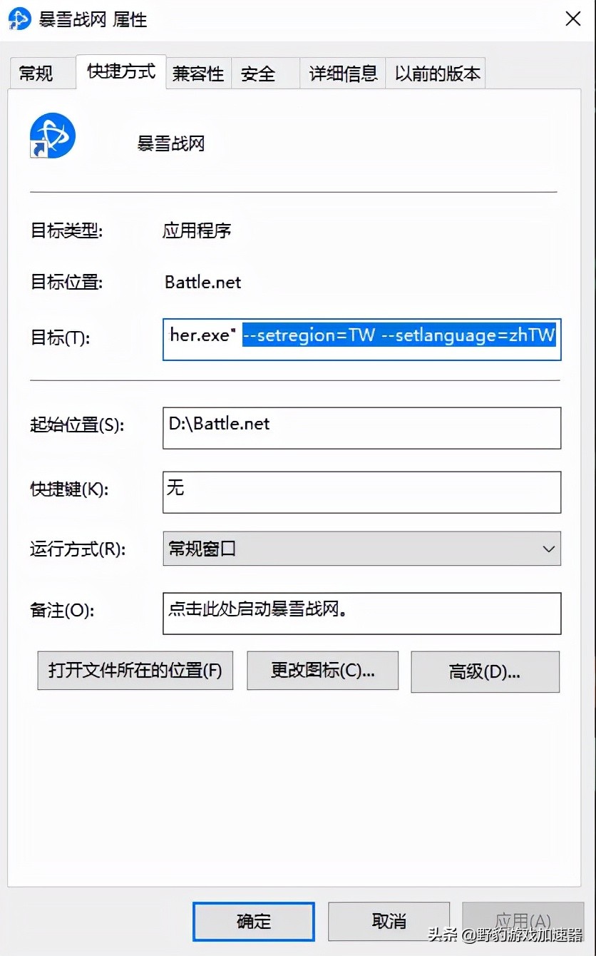 国际服战网在哪里下载？账号怎么注册？详细教程