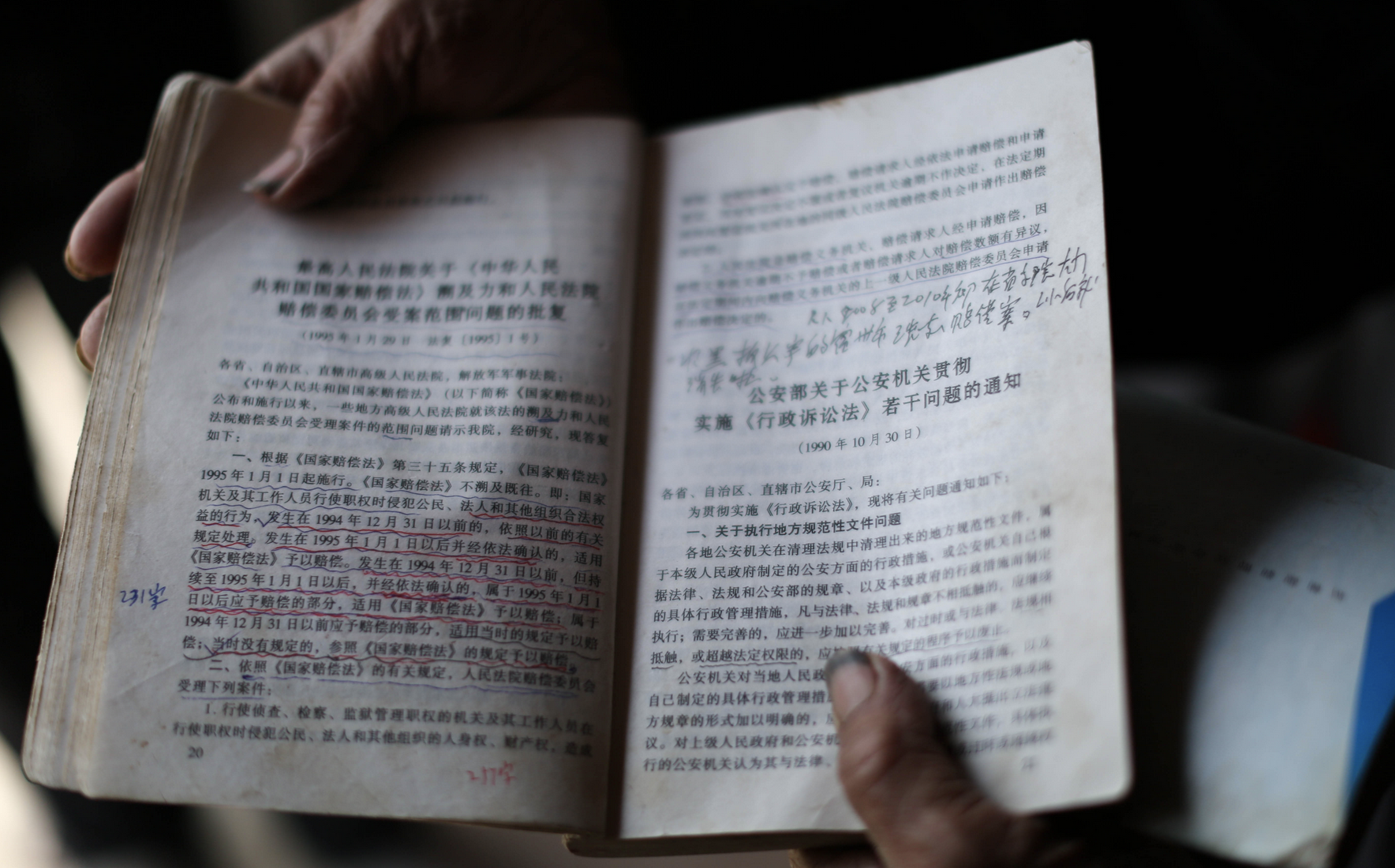 曾有机会考清华，却被错误关押12年，申诉横跨半世纪，安徽86岁老人无罪后拿不到国家赔偿