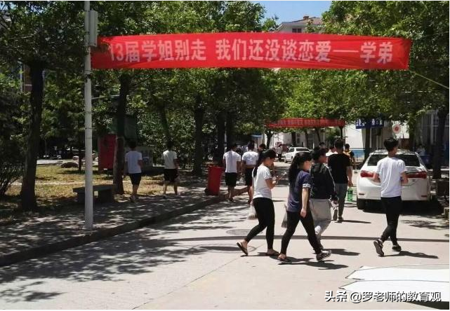 毕业季：大学送别标语“火了”，一个比一个有趣，满满的感动！