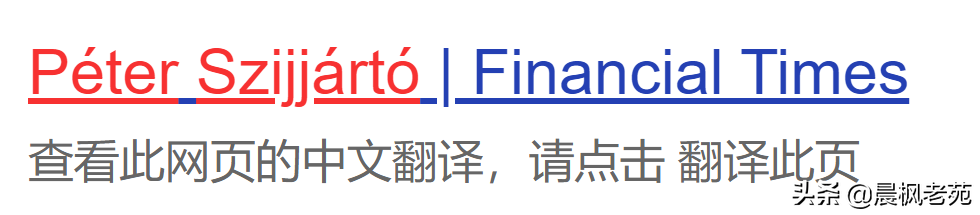 为了中国，匈牙利 杠上整个欧盟？