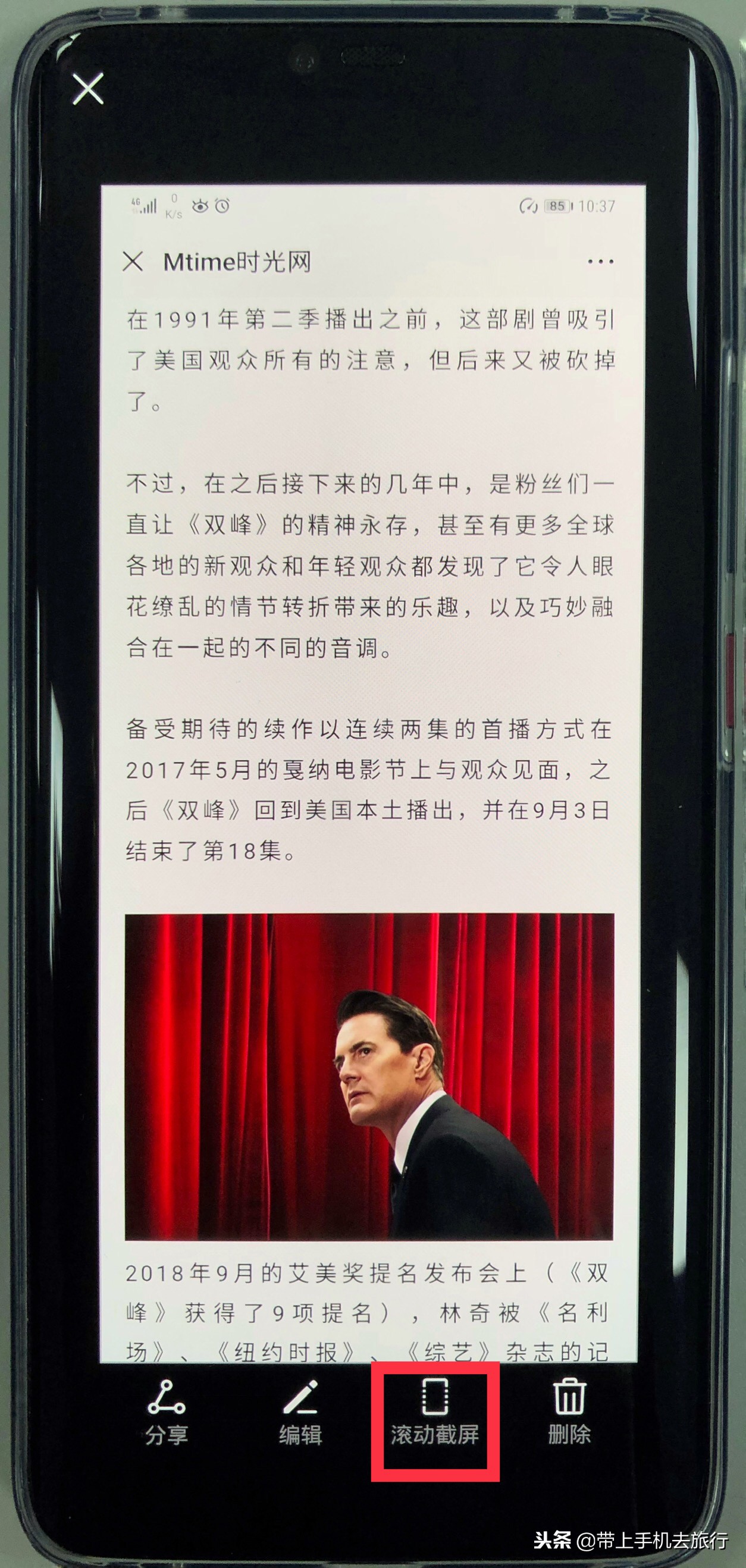 各种智能手机快速截屏、长截屏最全攻略，没有之一！