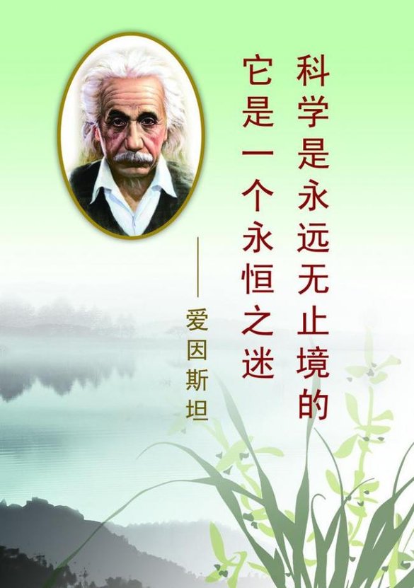 数学名言大全弧数学名言大全