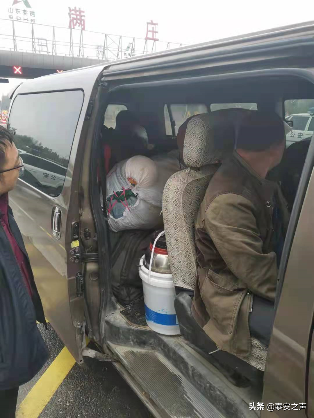 泰安违章车辆查询,泰安违章车辆查询官网