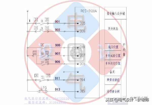 高压柜、低压柜的原理你知道吗？一起来看看高低压开关柜的原理图