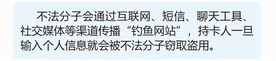 网购安全支付小贴士