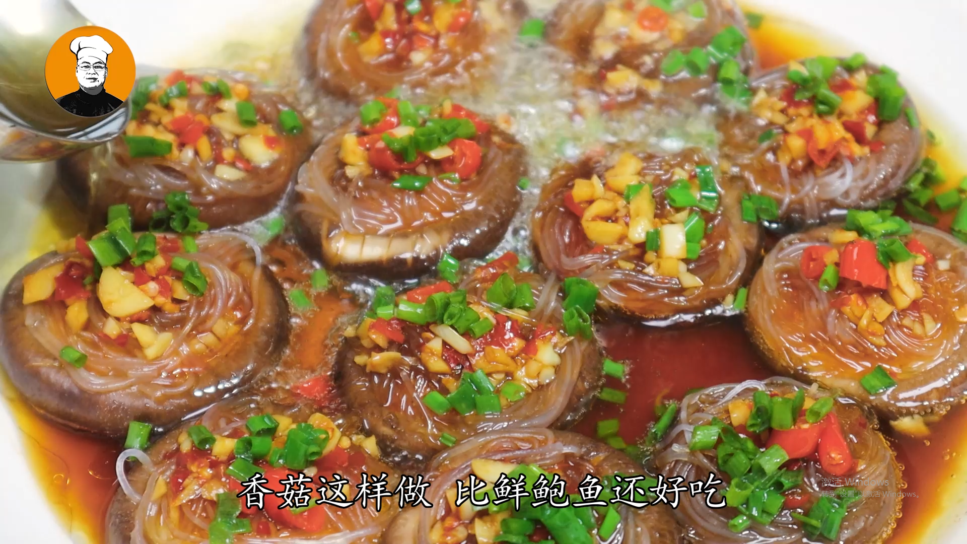 家常素鲍鱼做法（滑嫩多汁的鲍鱼做法教给你）