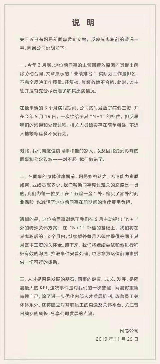 “暴力裁员”企业抛弃重病员工合法吗？律师称企业可以劝退员工但不能逼退员工
