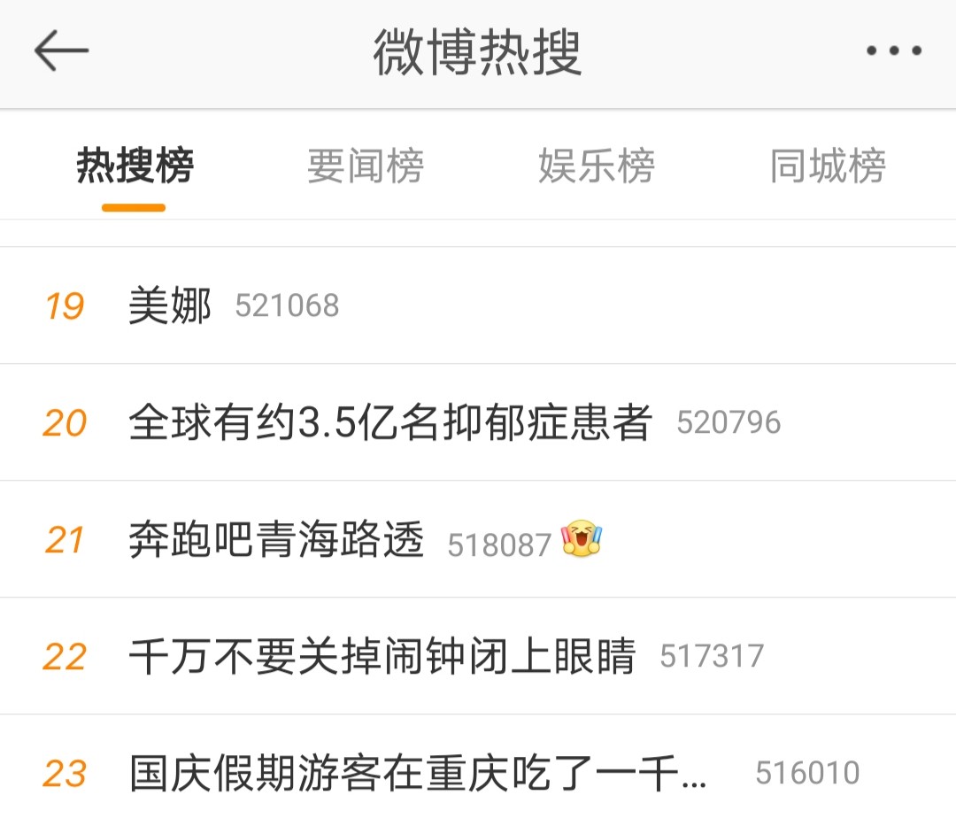 nba有哪些女解說員（美娜今天上熱搜！NBA美麗女主播，解說專業，相貌美艷）
