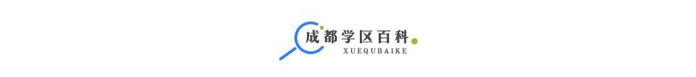 成都幼升小常见问题详解和政策名词科普