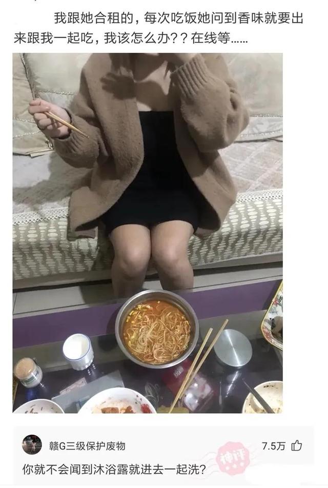 大姨妈驾到，我的女神节怎么过？