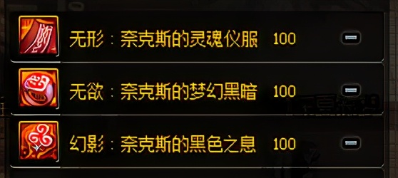 DNF：希洛克装备眼花缭乱？一分钟速递让你不再迷茫
